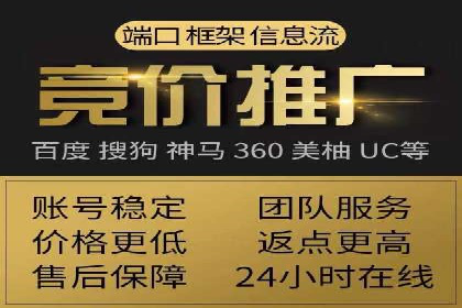 百度广告竞价案例：精准投放，实现广告效果最大化